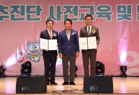 양산방문의 해 시민추진단 발대식.