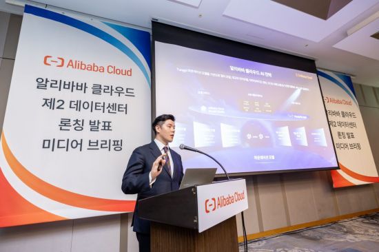 임종진 알리바바 클라우드 인텔리전스 수석 솔루션 아키텍트가 19일 오전 서울 강남구 그랜드 인터컨티넨탈 서울 파르나스에서 열린 기자간담회에서 발표하고 있다. 알리바바 클라우드 제공