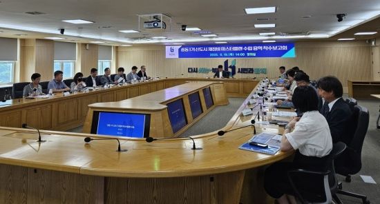 조용익 부천시장이 참석한 가운데 '중동 1기 신도시 재정비 마스터플랜 수립 용역' 착수 보고회를 하고 있다. 부천시