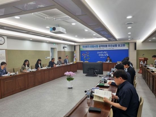 경북 안동시가 민선 8기 공약 이행 속도 높인다.