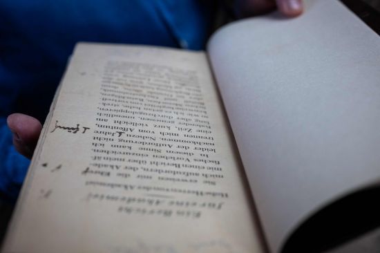 카프카 히브리어 노트. AFP·연합뉴스