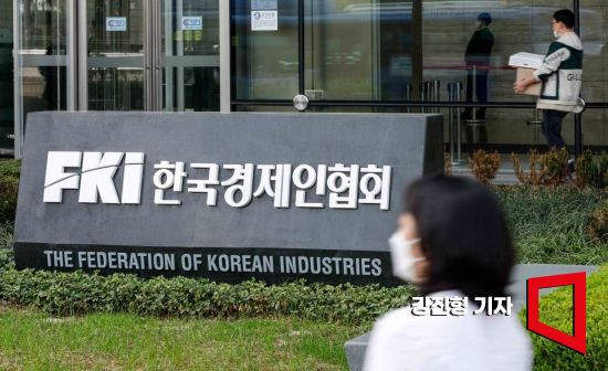 서울 여의도 한국경제인협회에서 입주사 직원들이 이동하고 있다. 강진형 기자