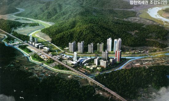 합천역세권 조감도