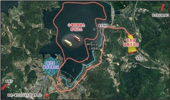 합천군 수상관광플랫폼 사진.