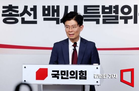 조정훈 국민의힘 총선백서특위 위원장이 14일 서울 여의도 당사에서 열린 제3차 총선백서 특별위원회의에 참석해 발언하고 있다. 사진=김현민 기자 kimhyun81@