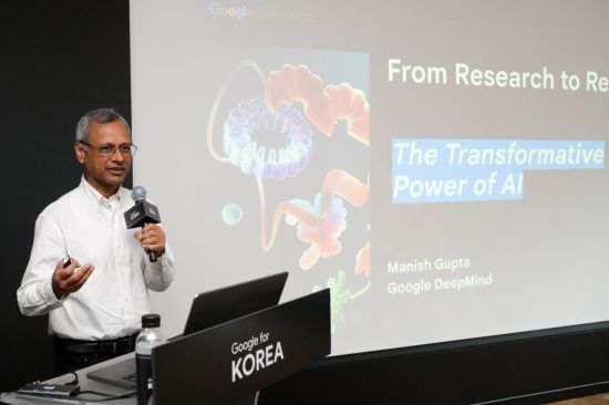 마니쉬 굽타 구글 딥마인드 시니어 디렉터가 2일 오전 서울 강남구 조선팰리스 호텔에서 열린 기자간담회에서 발언하고 있다. 구글코리아 제공