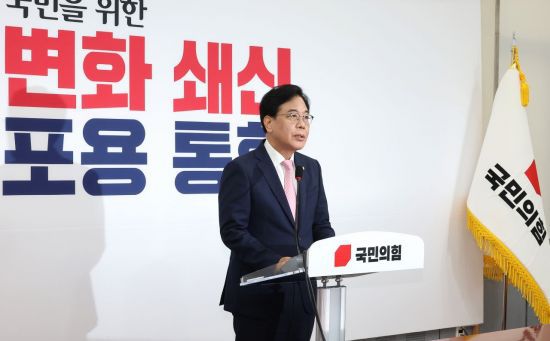 국민의힘 송언석 비상대책위원장 겸 원내대표가 2일 국회에서 비상대책위원장 취임 기자회견을 하고 있다. 연합뉴스