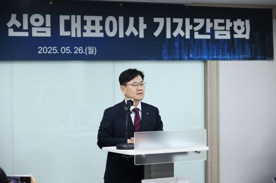 이대희 한국벤처투자 대표가 지난 5월 26일 취임 기자간담회에서 발언하고 있다. 한국벤처투자