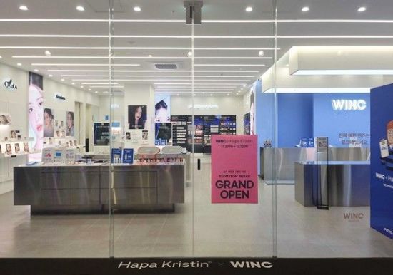 사진제공=윙크컴퍼니