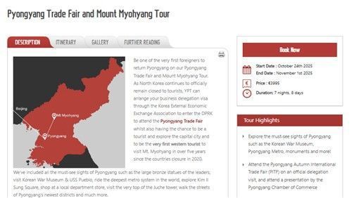 7박 8일 일정의 평양 관광 상품 안내문. 영파이어니어 투어스(Young Pioneer Tours)' 홈페이지