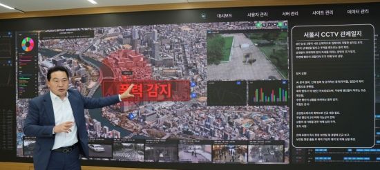 최은수 인텔리빅스 대표가 생성형 AI를 활용한 통합 관제 플랫폼 '젠 AMS(Generative AI Monitoring System)'에 대해 설명하고 있다. 윤동주 기자