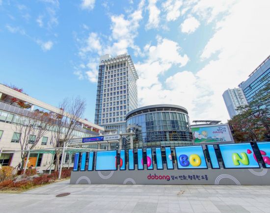 도봉구청사 외경. 도봉구 제공.