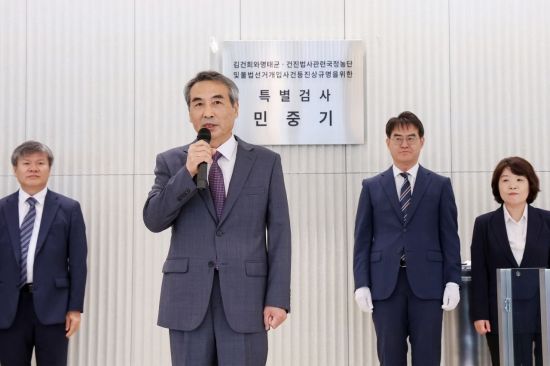 윤석열 전 대통령의 부인 김건희 여사 의혹 관련 사건을 맡은 민중기 특별검사가 2일 서울 종로구 KT광화문빌딩 웨스트에 마련된 특검 사무실에서 열린 현판 제막식에서 인사말을 하고 있다. 2025.7.2 조용준 기자