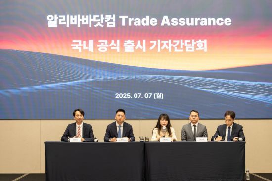 알리바바닷컴이 7일 서울 강남구 조선팰리스 3층 더 그레이트홀에서 기자간담회를 열고 발언하고 있다. 왼쪽부터 마르코 양 알리바바닷컴 코리아 지사장, 션 양 알리바바닷컴 글로벌 사업개발 총괄 본부장, 썸머 가오 알리바바닷컴 글로벌 공급망 총괄, 앤드류 천 알리바바닷컴 결제 및 거래 총괄. 알리바바닷컴 제공