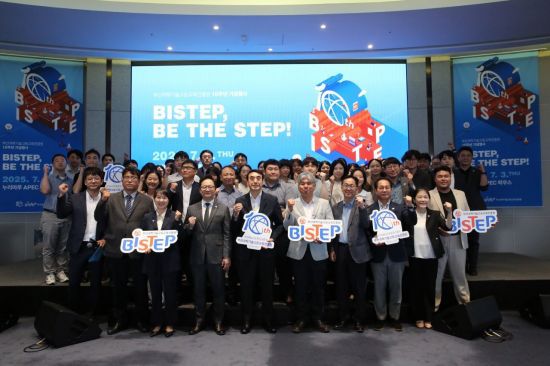 부산과학기술고등교육진흥원이 설립 10주년을 맞아 기념식을 갖고 기념촬영하고 있다. BISTEP 제공