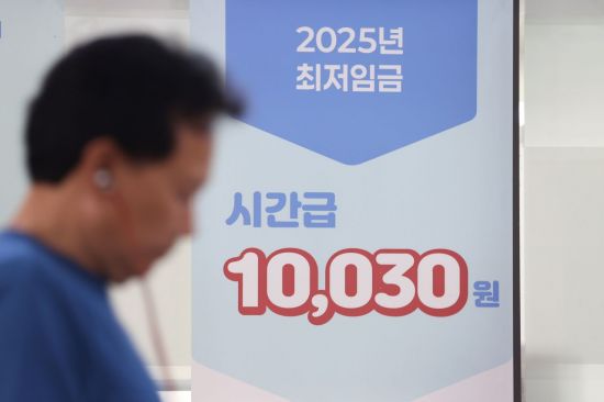 내년도 최저임금 재논의    (서울=연합뉴스) 강민지 기자 = 최저임금위원회가 내년 최저임금 액수에 대해 논의했으나 결론을 내지 못했다. 노동계와 경영계가 입장차를 좁히지 못하면서 다음 달 1일 제8차 전원회의에서 다시 논의한다. 액수 격차는 1천390원으로 여전히 입장차가 큰 상황이다. 사진은 27일 서울서부고용복지플러스센터 앞 임금 관련 안내문. 2025.6.27    mjkang@yna.co.kr(끝)＜저작권자(c) 연합뉴스, 무단 전재-재배포, AI 학습 및 활용 금지＞