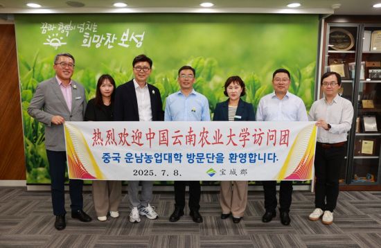 중국 운남성 운남농업대학교 대표단이 보성군을 방문했다. 보성군 제공