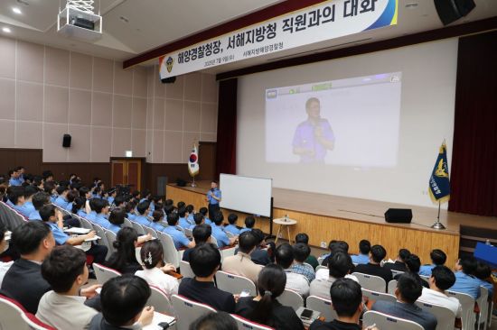 김용진 해경청장이 서해해경청 직원들과 소통의 시간을 갖고 있다. 서해해경 제공
