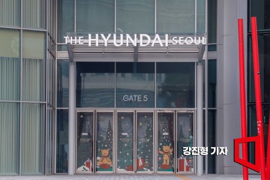 서울 여의도 더현대서울. 사진=강진형 기자aymsdream@