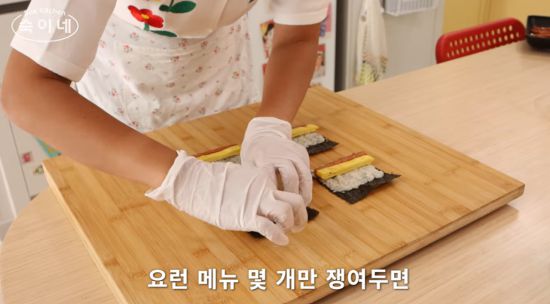 숙이네키친 유튜브 영상 캡처.