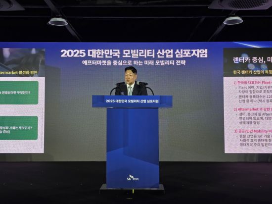 김영훈 보스턴컨설팅 파트너가 15일 심포지엄에서 차량 애프터마켓과 관련한 주제발표를 하고 있다. 한국자동차기자협회 제공