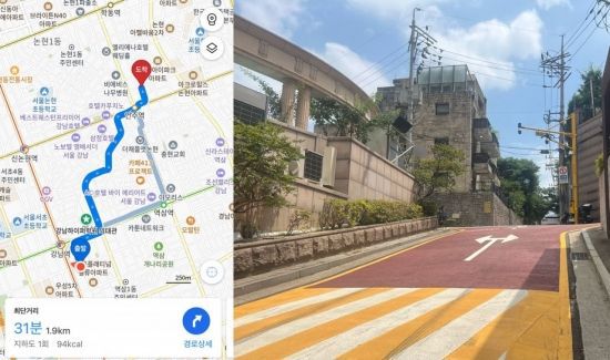 지난 9일 서울 강남구에서 도보 배달을 하며 오르막길을 마주했다. 이은서 기자.