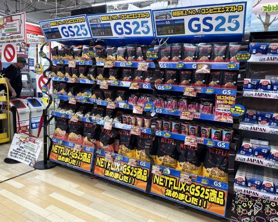 일본 '돈키호테 시부야점' 내 GS25 전용매대. GS리테일 제공