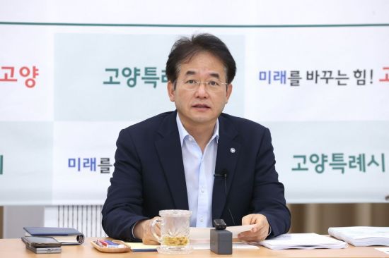 이동환 고양특례시장은 16일 백석별관에서 간부회의를 개최해 민선8기 공약 추진상황을 점검하고 있다. 고양특레시 제공
