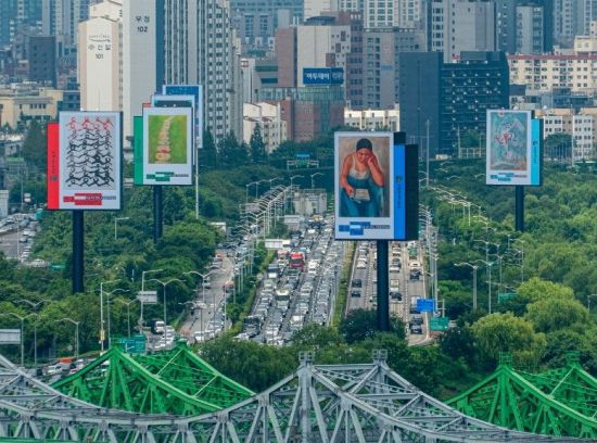 국립현대미술관이 진행하는 '도로 위 미술관' 프로젝트 일환으로 올림픽대로 여의도~노량진 구간(김포방향) 전광판에 미술작품이 표출되고 있다. 국립현대미술관