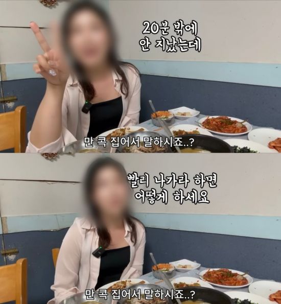 여러 유튜브 채널에서 맛집으로 소개되며 인기를 얻은 여수의 한 식당이 혼자 방문한 손님을 무례하게 대하는 영상이 공개돼 논란이 일고 있다. 유튜브 채널