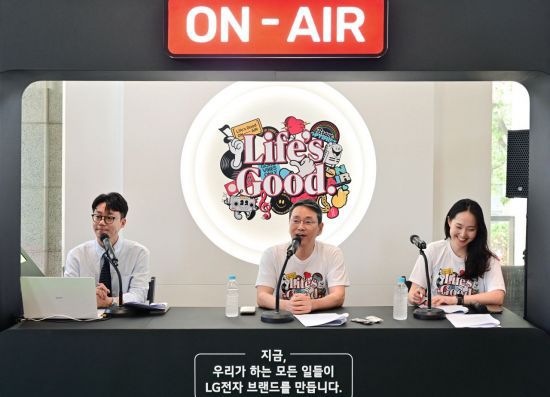지난달 23일 여의도 LG트윈타워에서 열린 행사에서 조주완 CEO(가운데)가 라디오 DJ로 참여해 ‘Life’s Good' 브랜드 가치를 실천한 임직원들의 사연을 소개하고 있는 모습. LG전자.