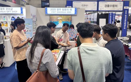 미래산업엑스포 홍보부스 자료사진. 광주시 제공