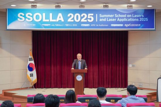 지난 18일 고등광기술연구원이 국제 교육 프로그램 '레이저·광기술 여름학교'를 개최했다. 광주과학기술원 제공