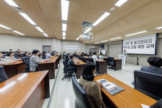 박강수 마포구청장이 간부 및 중간관리자 직무상 갑질예방 교육에 참석해 인사말을 하고 있다. 마포구 제공.