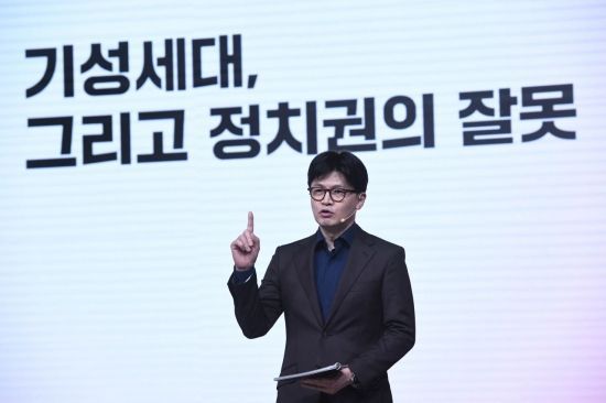 한동훈 국민의힘 경선 후보가 18일 서울 강서구 ASSA아트홀에서 열린 국민의힘 '제21대 대통령후보자 1차 경선 비전대회'에서 비전을 발표하고 있다. 2025.4.18 국회사진기자단