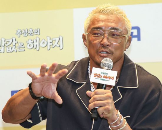 추성훈이 23일 서울 여의도 IFC에서 열린 '추성훈의 밥값은 해야지' 제작발표회에서 출연 소감을 밝히고 있다. EBS·ENA 추성훈의 밥값은 해야지