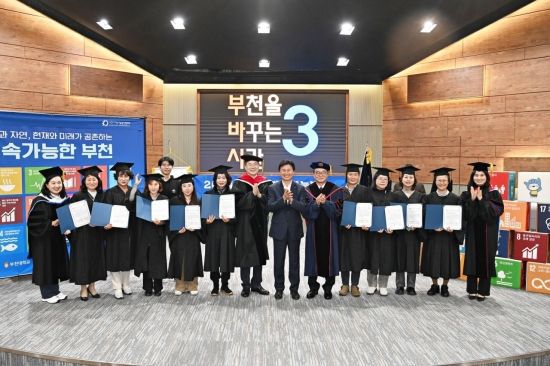 조용익 부천시장이 지난해 11월 서울신학대학교에서 열린 부천시민대학 졸업식에 참석해 졸업생들을 축하하고 있다. 부천시