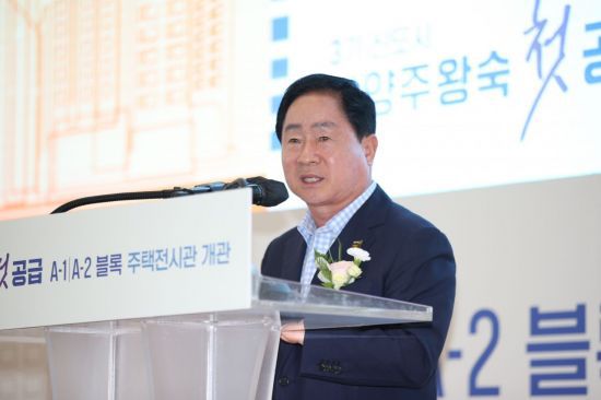 주광덕 남양주시장이 25일 별내동에서 열린 '남양주왕숙 주택전시관' 개관식에 참석해 인사말을 하고 있다. 남양주시 제공
