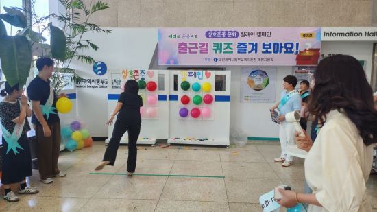 사진=대전교육청 제공