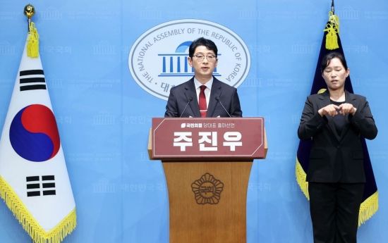 주진우 국민의힘 의원이 24일 국회 소통관에서 국민의힘 당 대표 출마 선언을 하고 있다. 김현민 기자