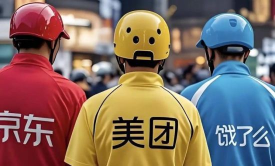 중국 3대 배달앱 업체. 중국 신랑망 캡처, 연합뉴스