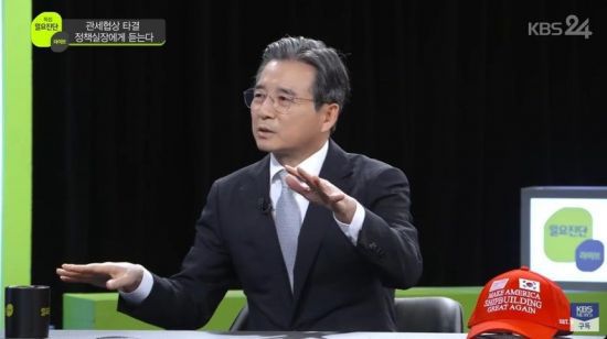 김용범 정책실장이 스튜디오에 가져온 '마스가' 모자. KBS 일요진단 방송화면