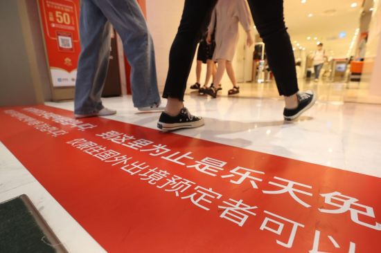 서울의 한 면세점에서 유커 등이 쇼핑을 하고 있다. 연합뉴스