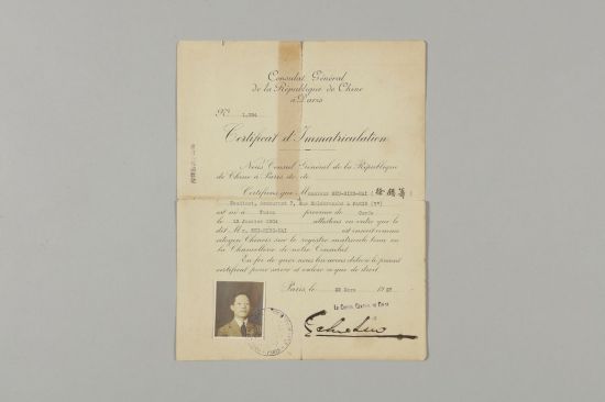 독립운동가 서영해 자료[사진=국가유산청 제공]