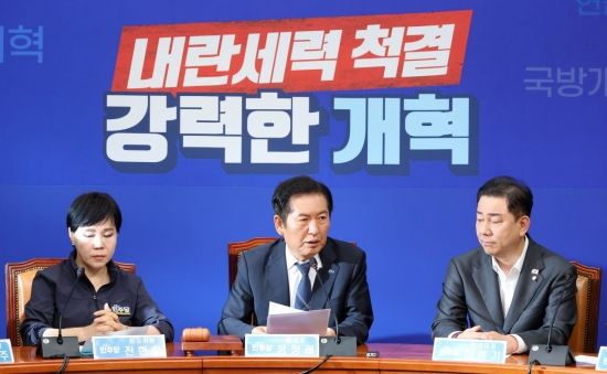 정청래 더불어민주당 대표. 김현민 기자