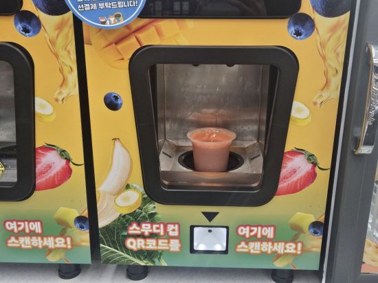 생과일 스무디 기계에서 딸기 바나나 스무디가 제조되고 있다. 사진=박재현 기자