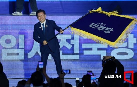 8월2일 정청래 대표가 대표에 선출된 뒤 당 깃발을 흔들고 있다.