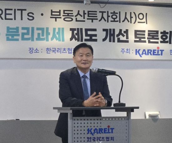 정병윤 한국리츠협회장이 13일 서울 영등포구 협회 본사에서 열린 '리츠의 배당소득 분리과세 제도개선 토론회'에서 개회사를 하고 있다. 최서윤 기자