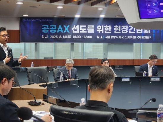 14일 열린 '공공AX 선도를 위한 현장간담회'에서 송호철 더존비즈온 플랫폼사업부문 대표가 발표하고 있다. 사진=박유진 기자