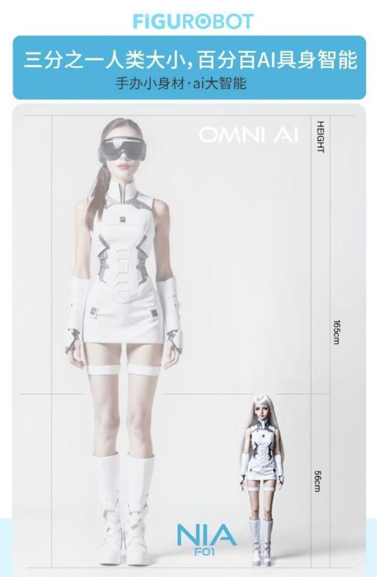 중국이 출시한 휴머노이드 로봇 모습. 링동로봇 홈페이지